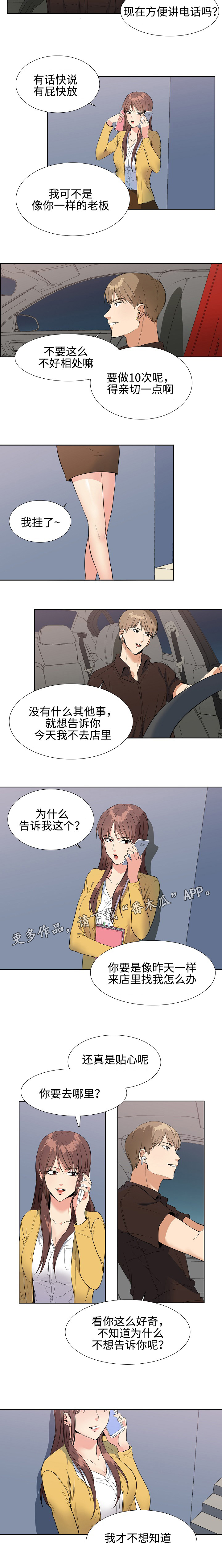 第9章：翻译4