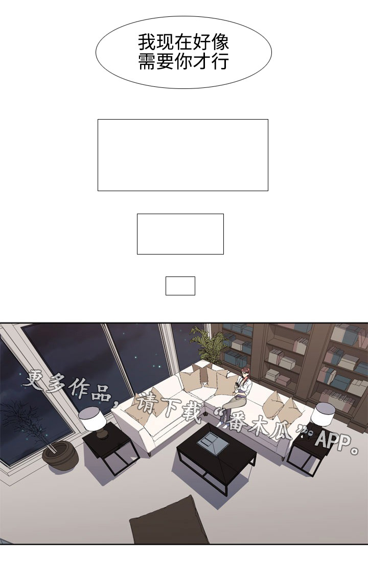 第7章：确认3