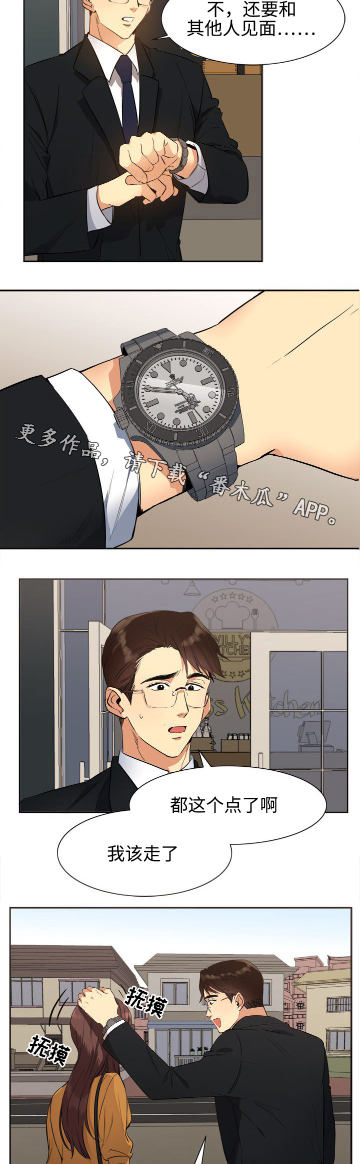 第27章：约定4