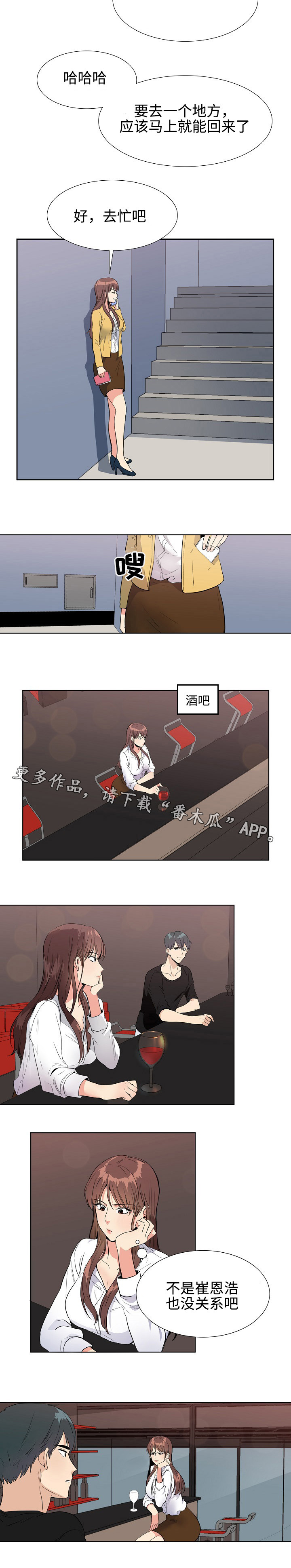第9章：翻译5