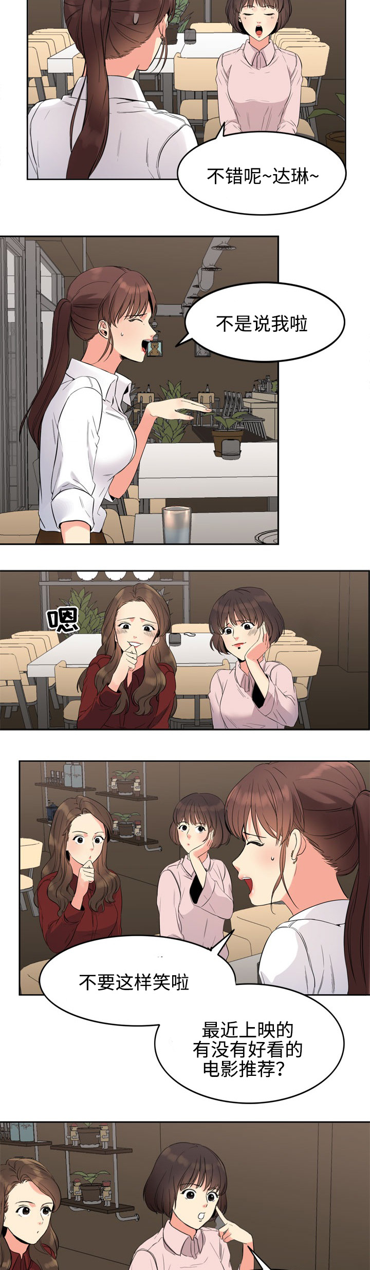 第13章：电影2