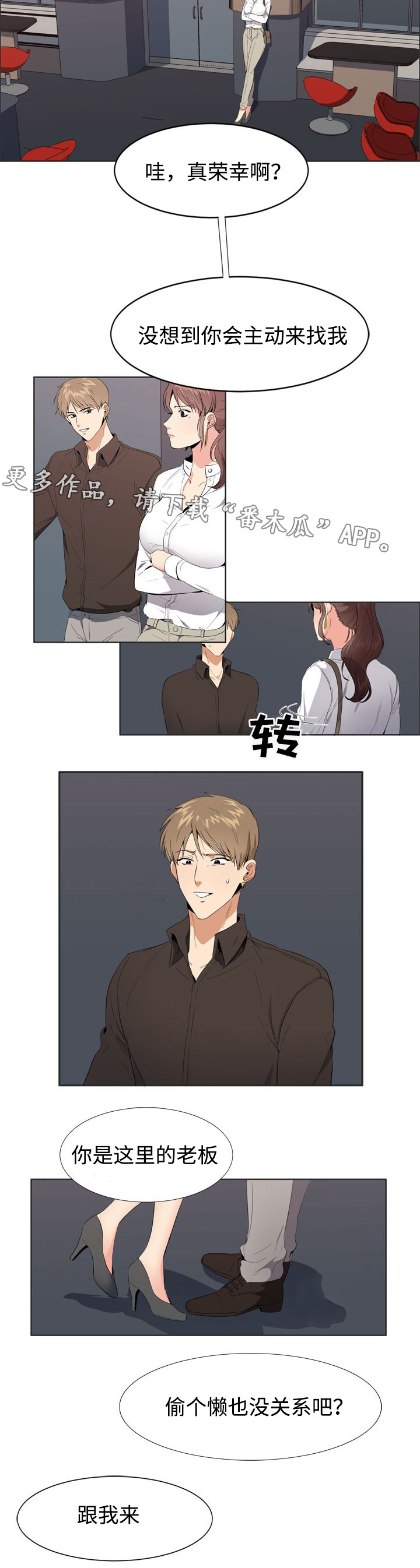 第7章：确认2