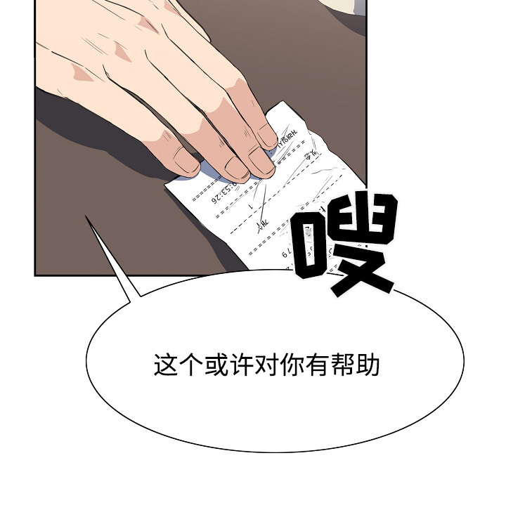 第35章：帮助8