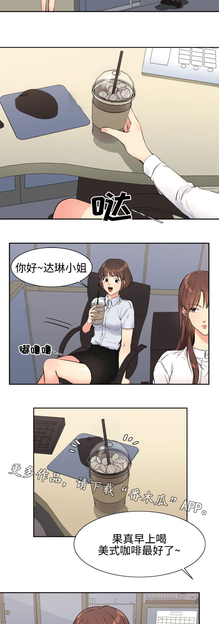 第20章：妹妹4