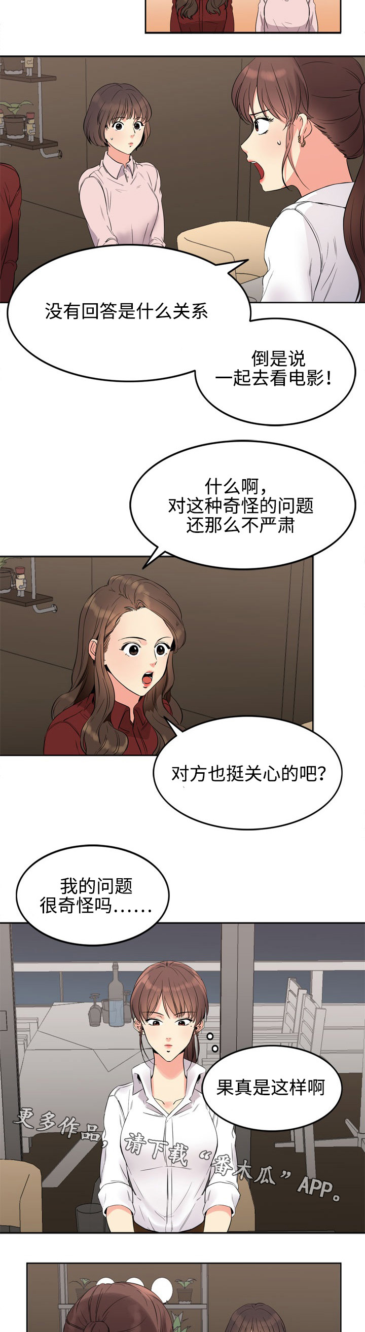 第13章：电影1