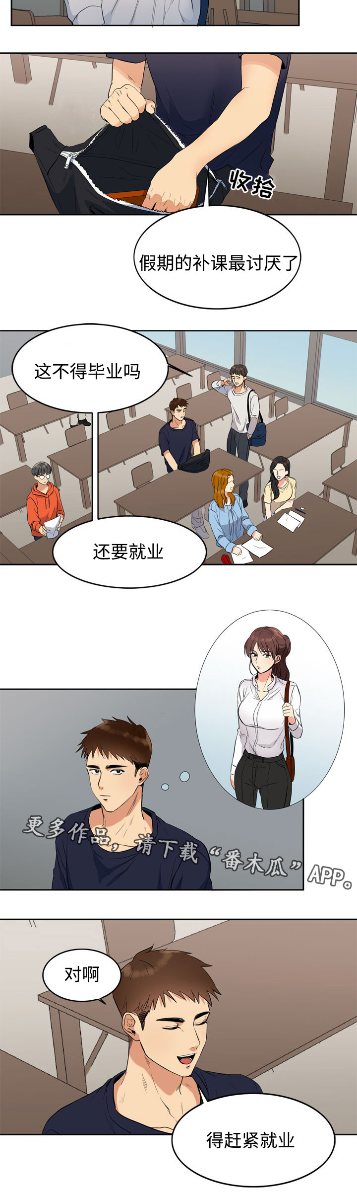 第14章：储物箱1