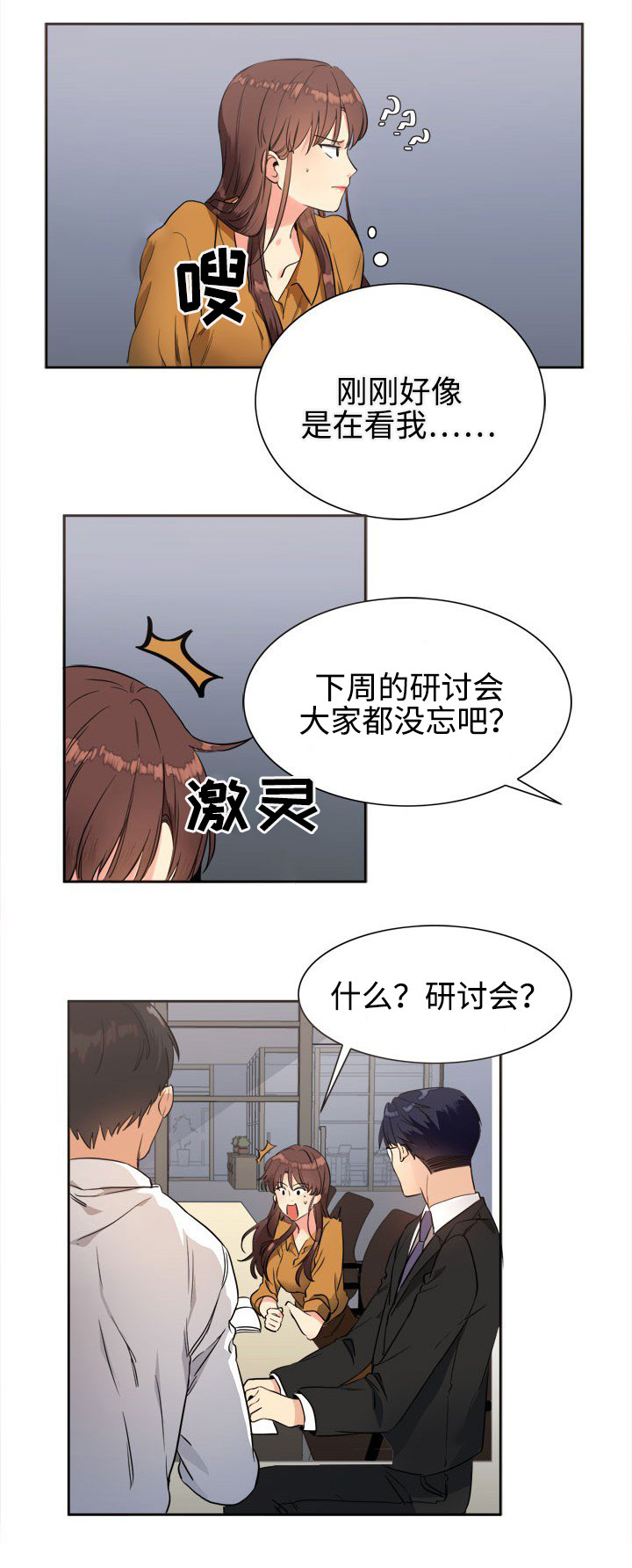 第25章：研讨会8