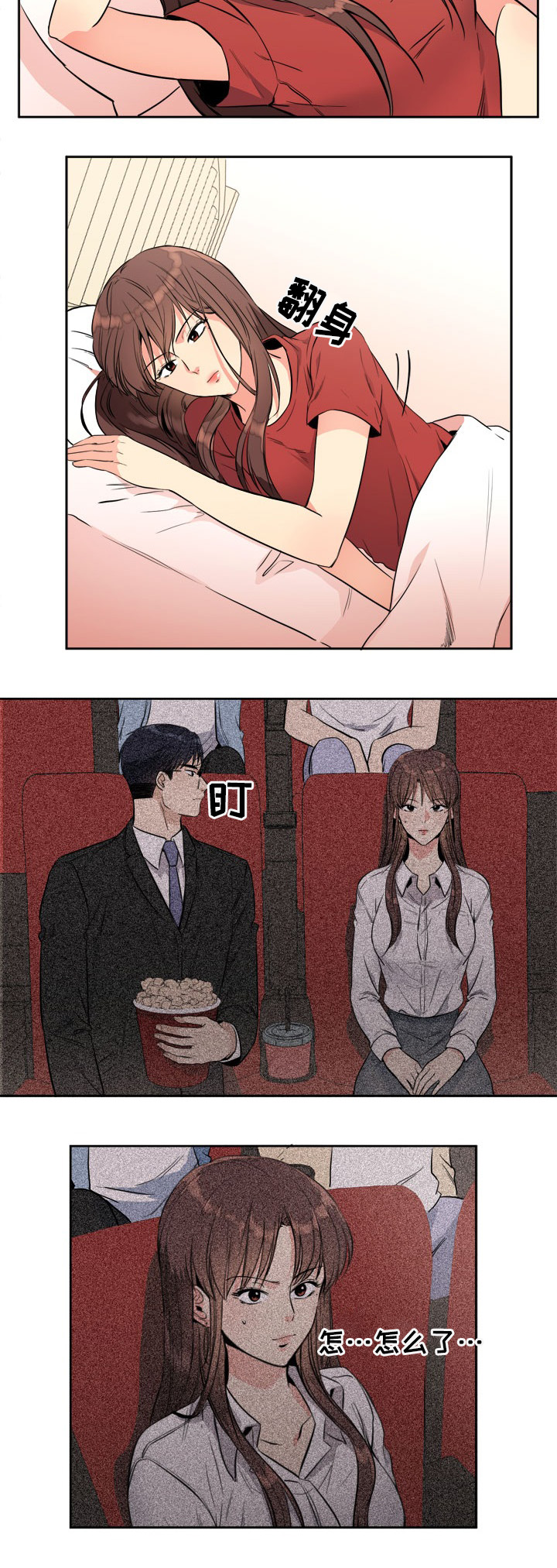 第18章：漫长7