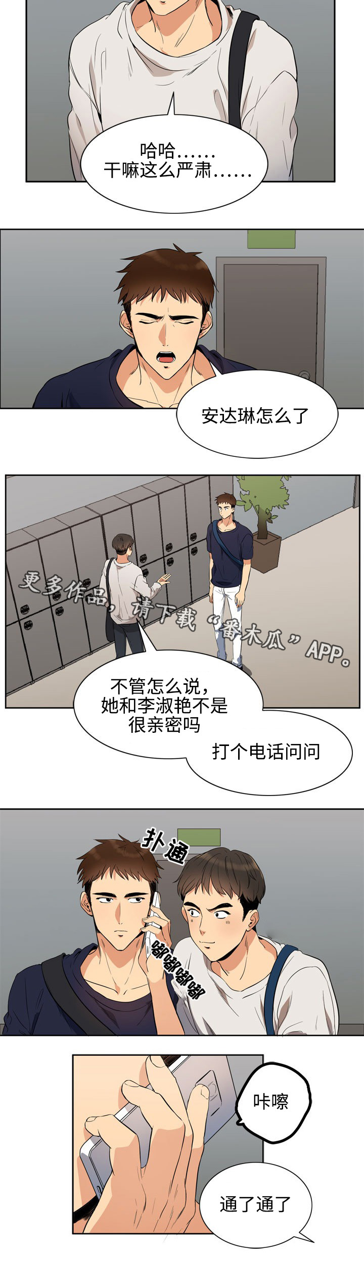 第15章：密码1