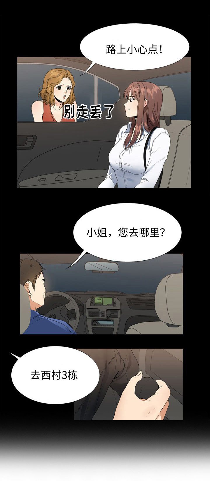 第4章：队长0