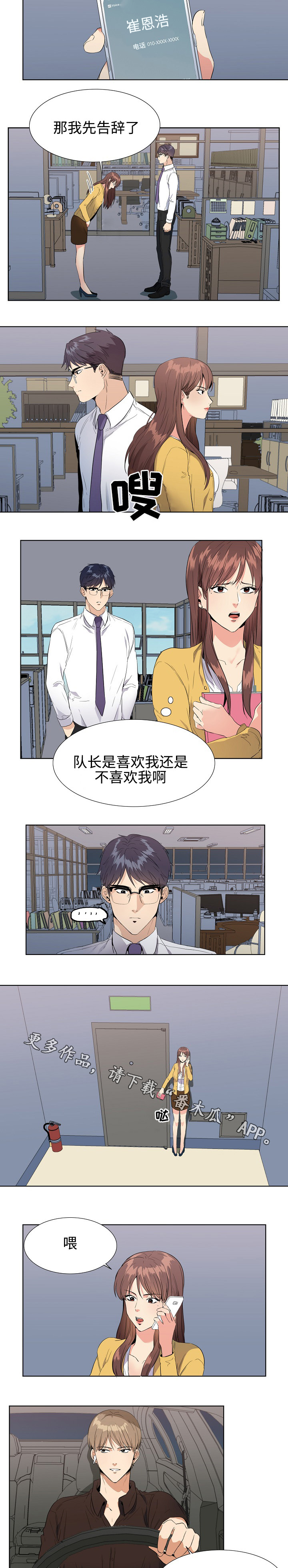 第9章：翻译3