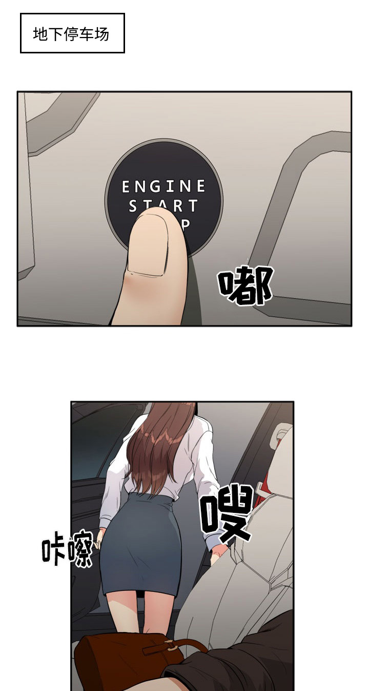 第18章：漫长0