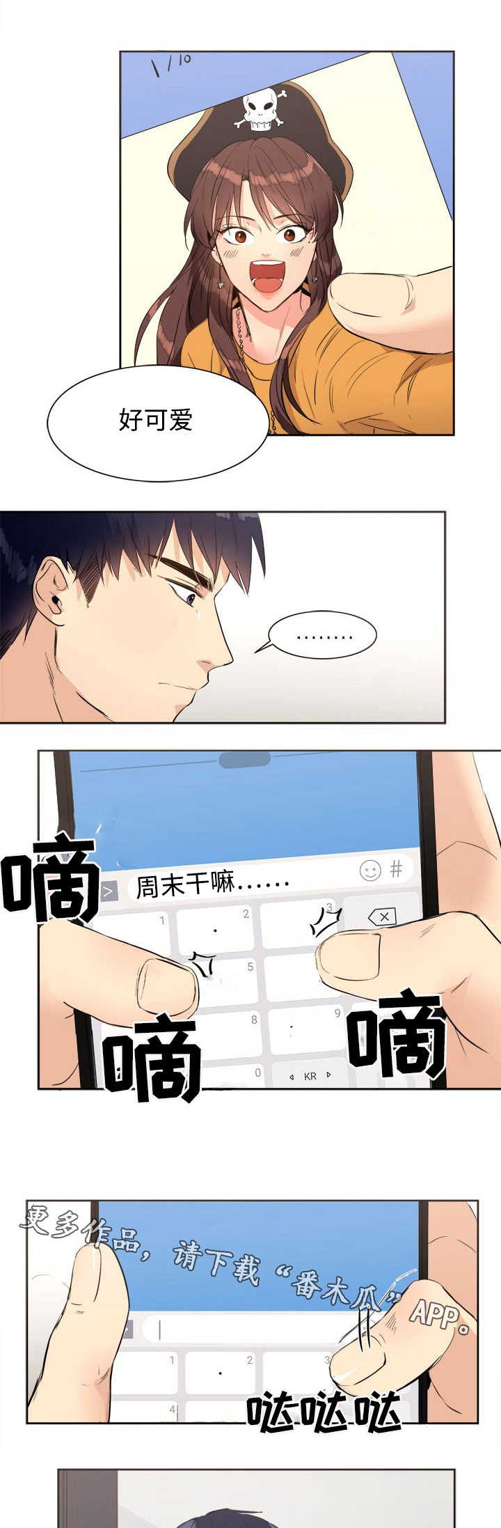 第25章：研讨会2