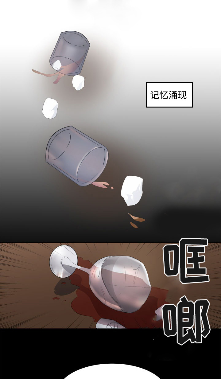 第8章：约会2