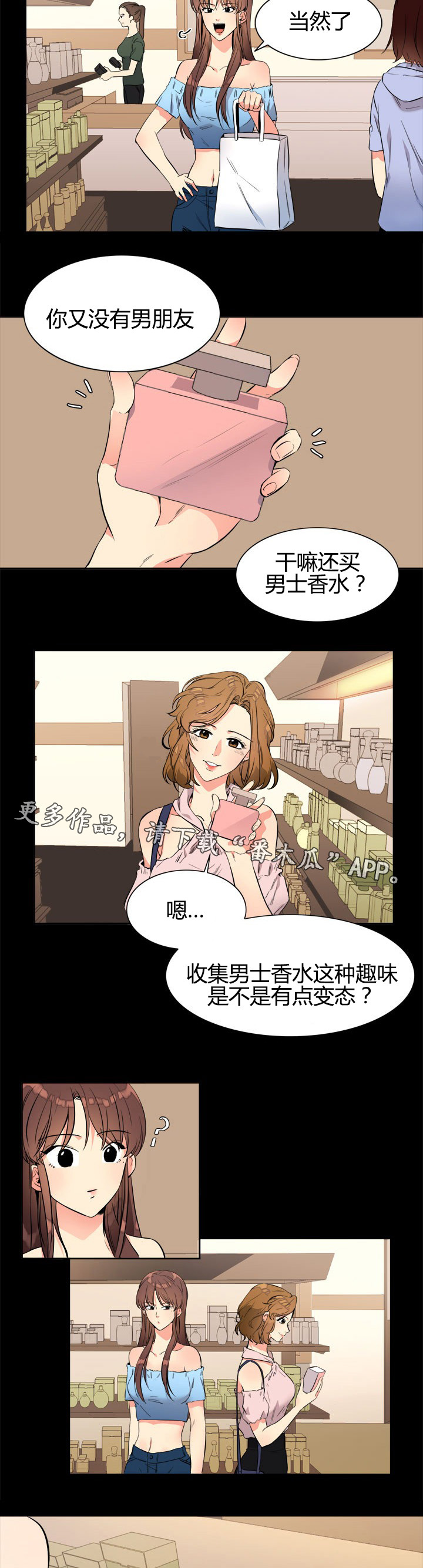 第19章：礼物7