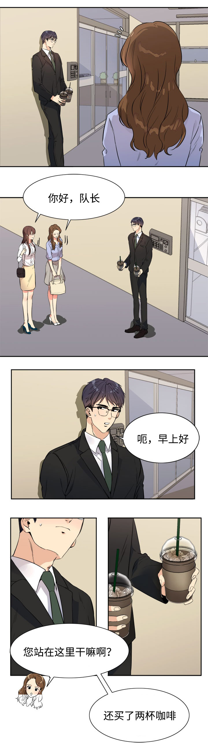 第20章：妹妹1