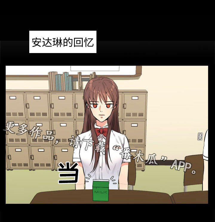 第21章：秘密7