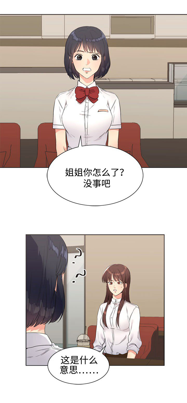 第23章：物品8