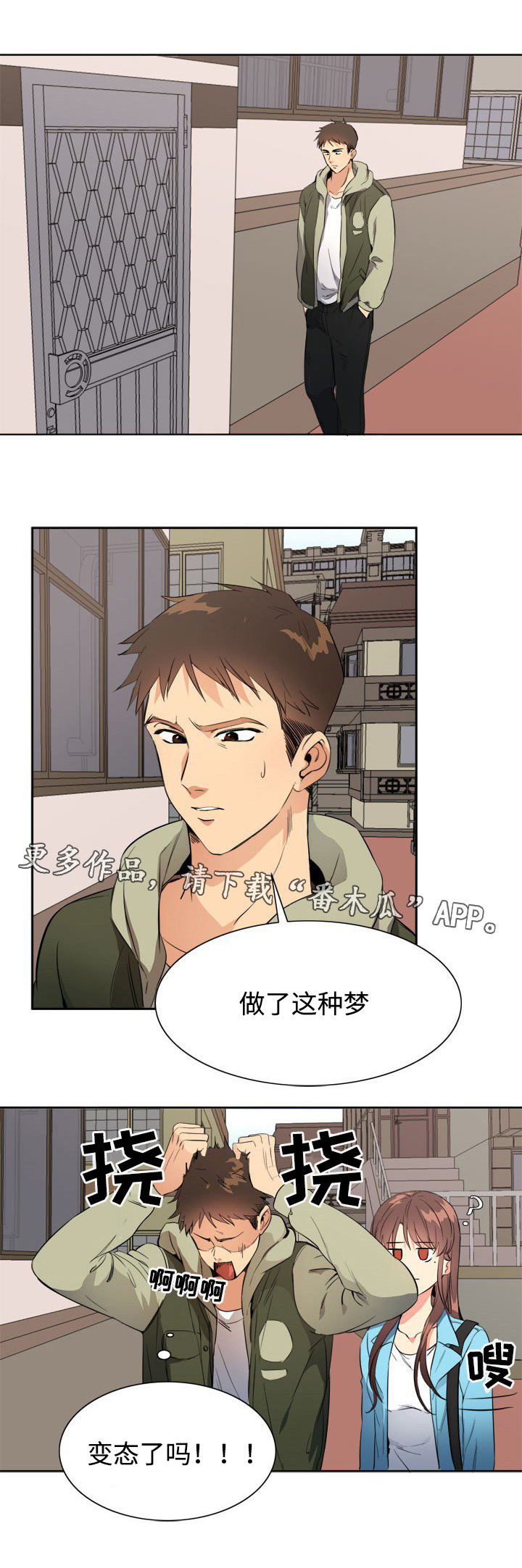 第28章：线索0