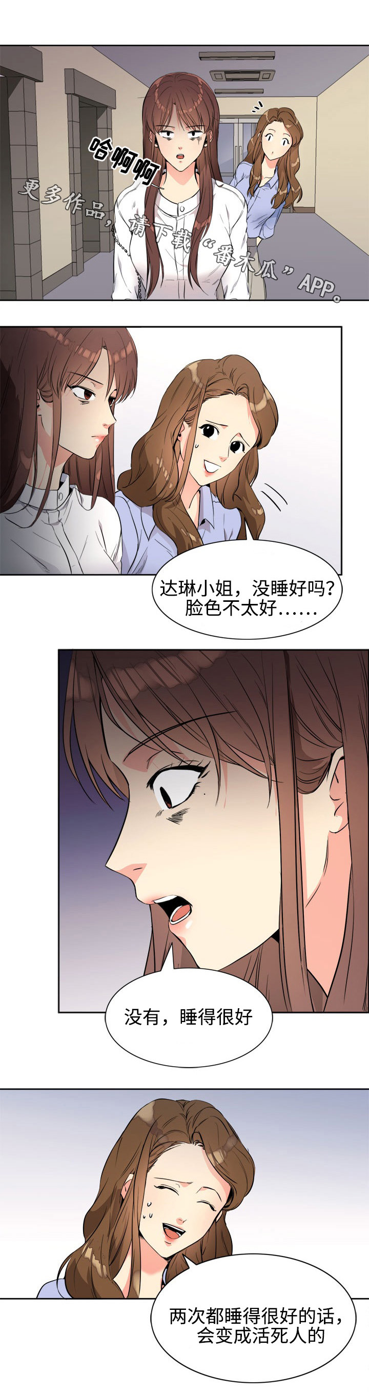 第20章：妹妹0