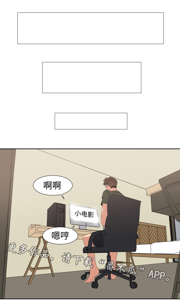 第31章：手机3
