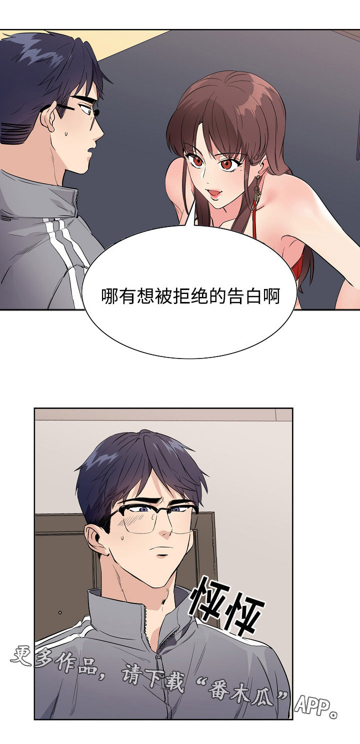 第30章：邻居3