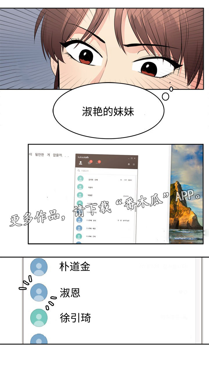 第10章：争执9