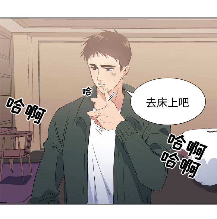 第33章：乱套7