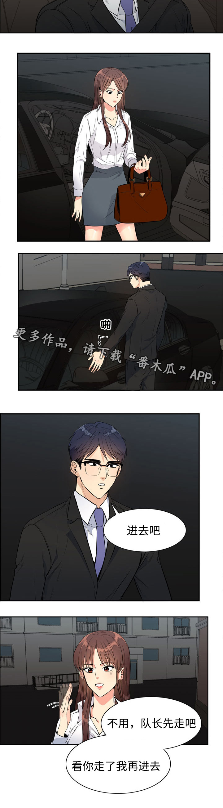第17章：停车场2