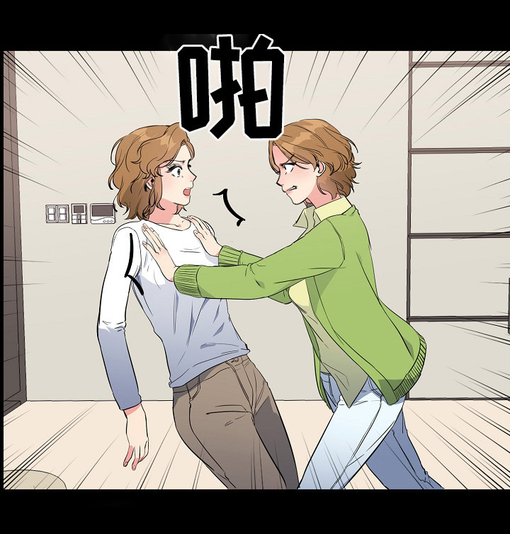 第37章：跟踪9
