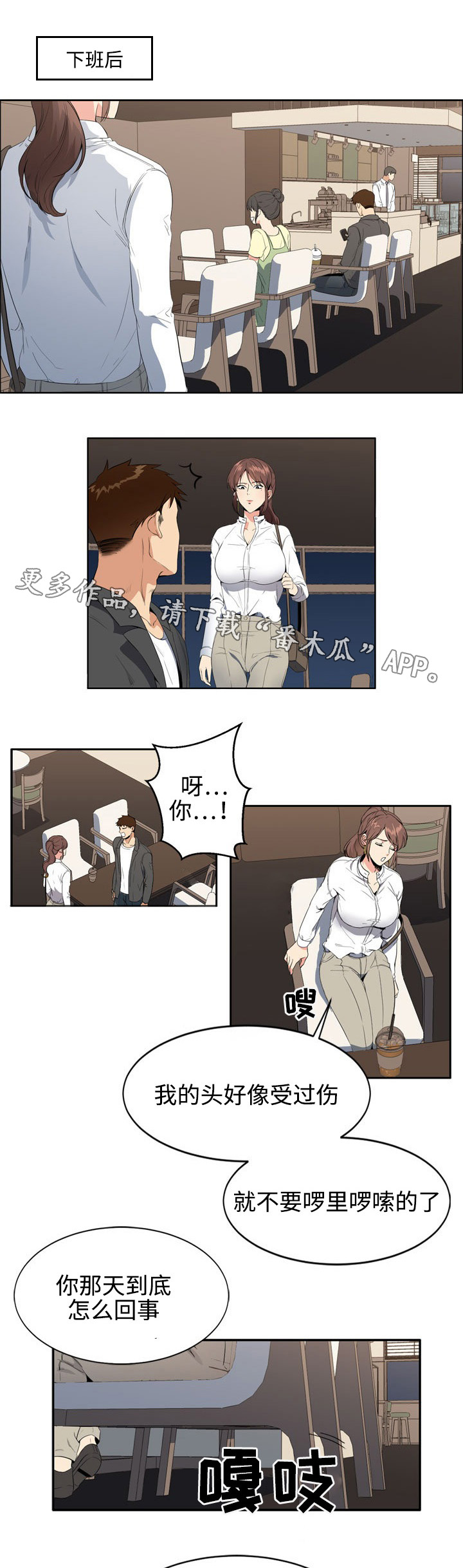 第6章：证言0
