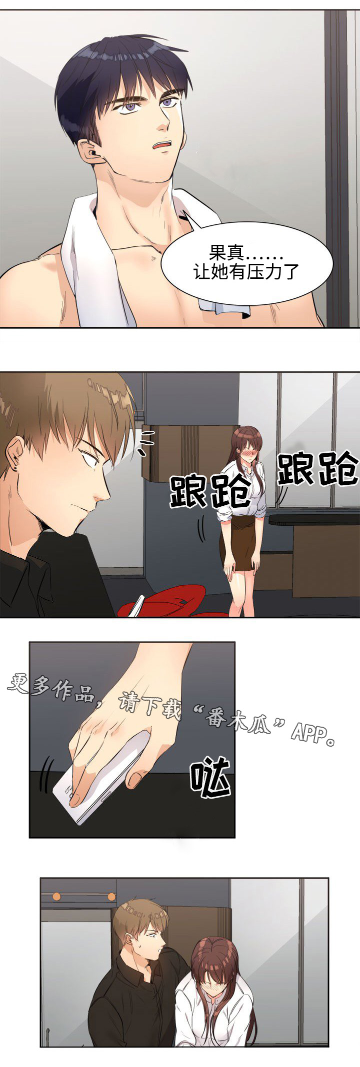 第25章：研讨会4
