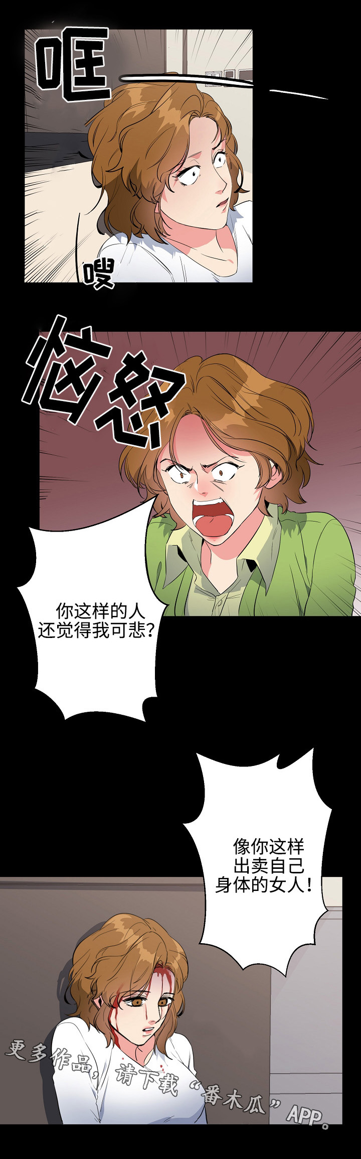 第38章：逃跑0