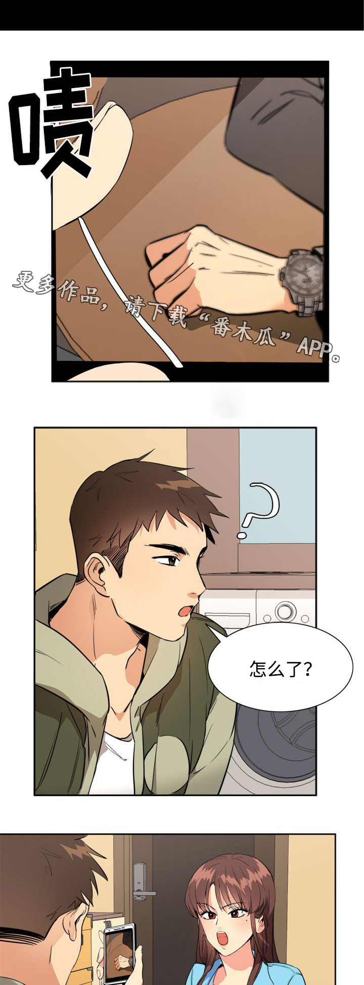 第28章：线索10