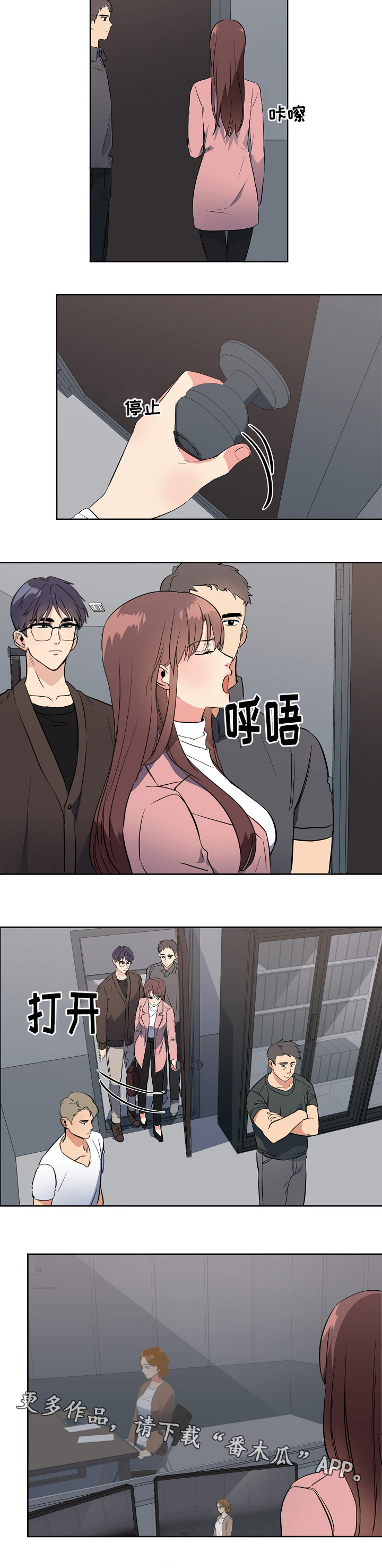 第36章：自首6