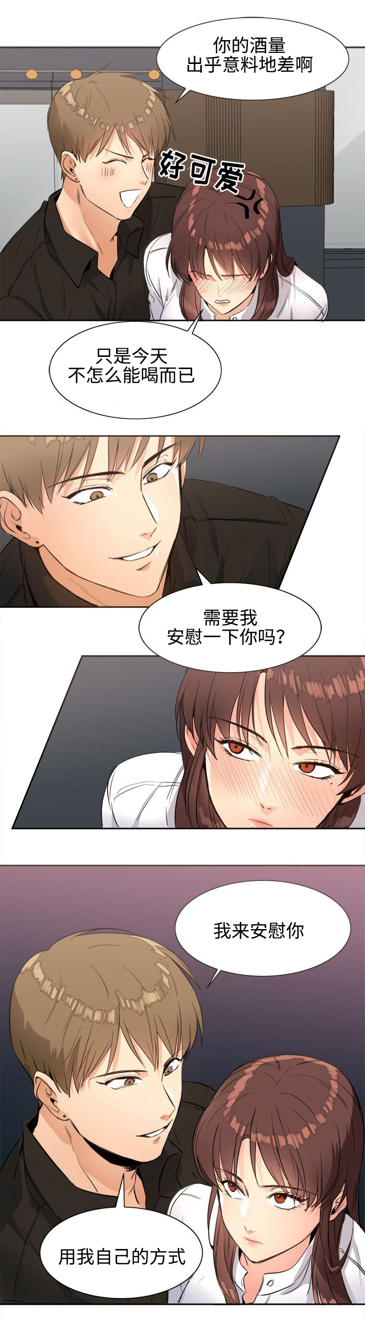 第25章：研讨会5