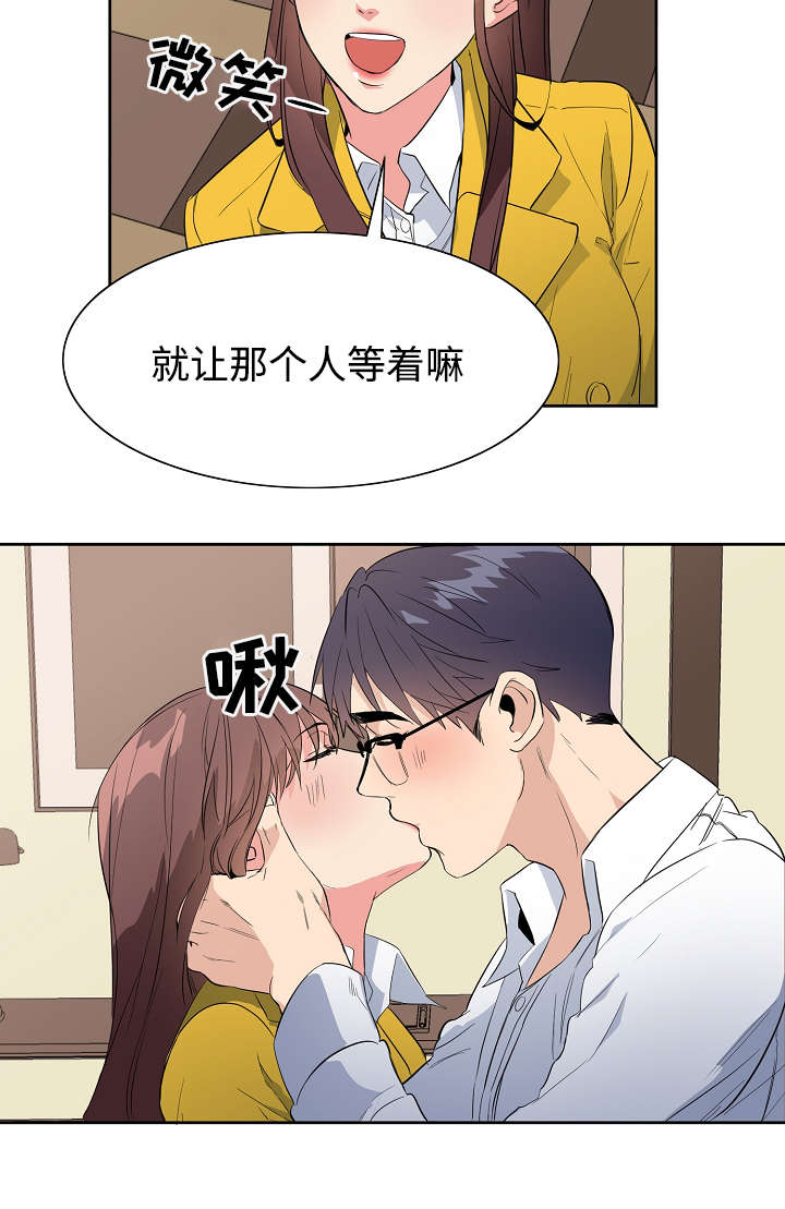 第39章：告白（完结）1