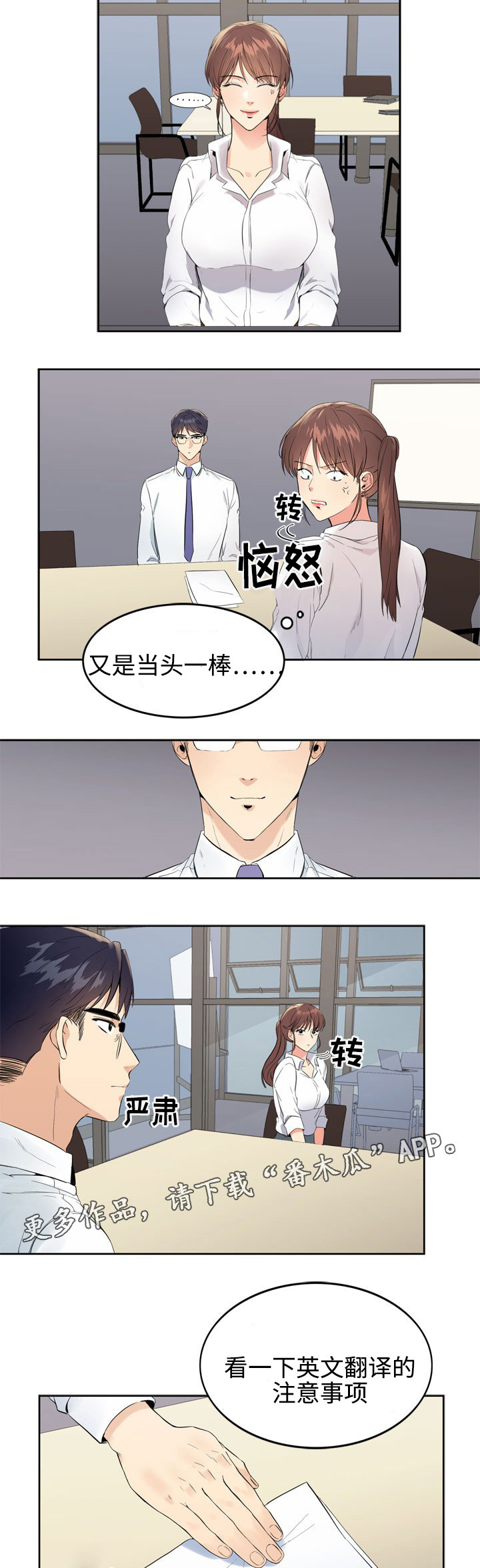 第11章：询问5