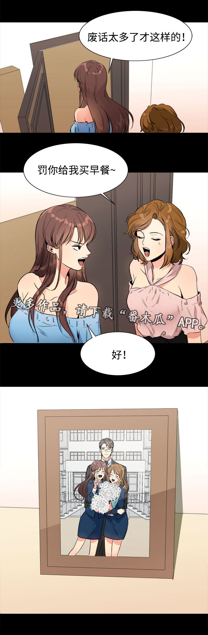 第19章：礼物5
