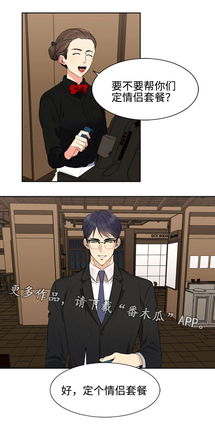 第13章：电影7