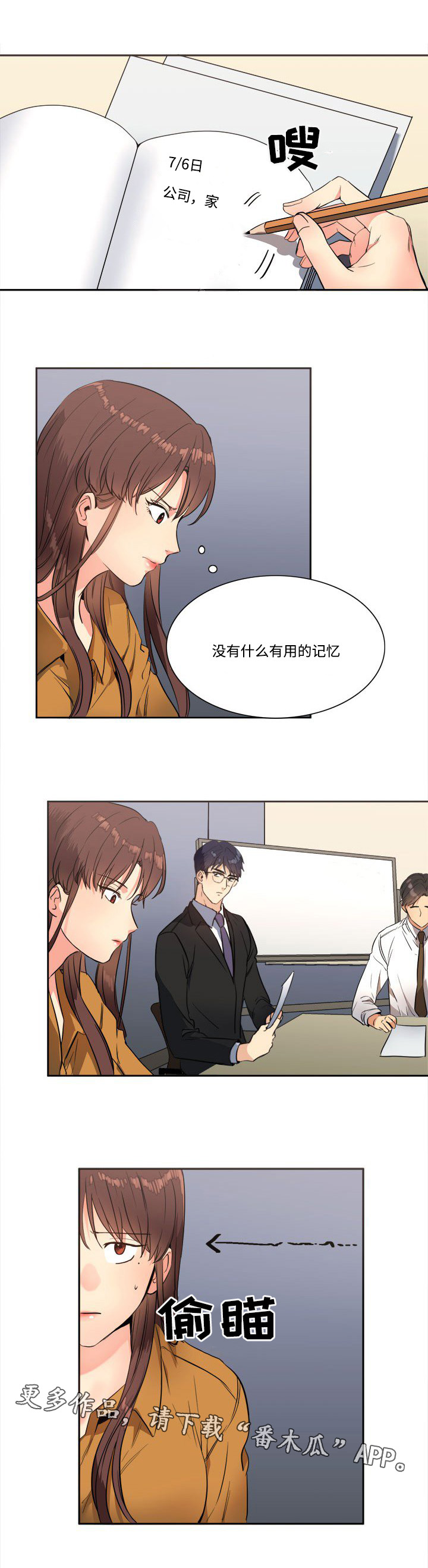 第25章：研讨会7