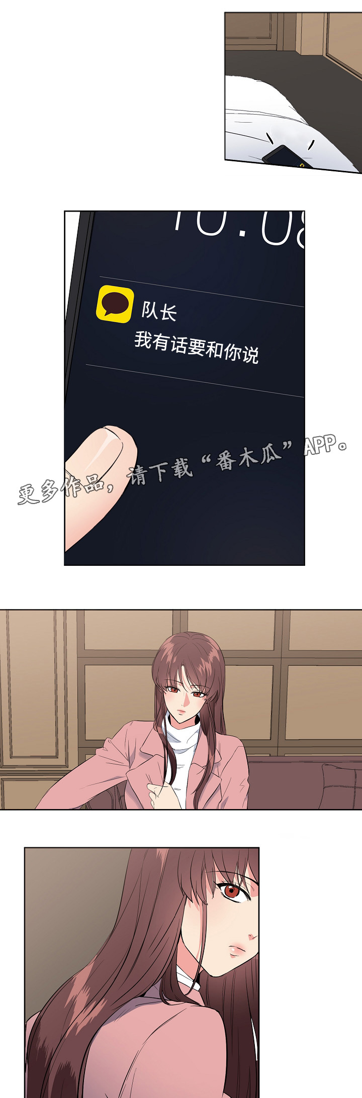 第34章：做梦1
