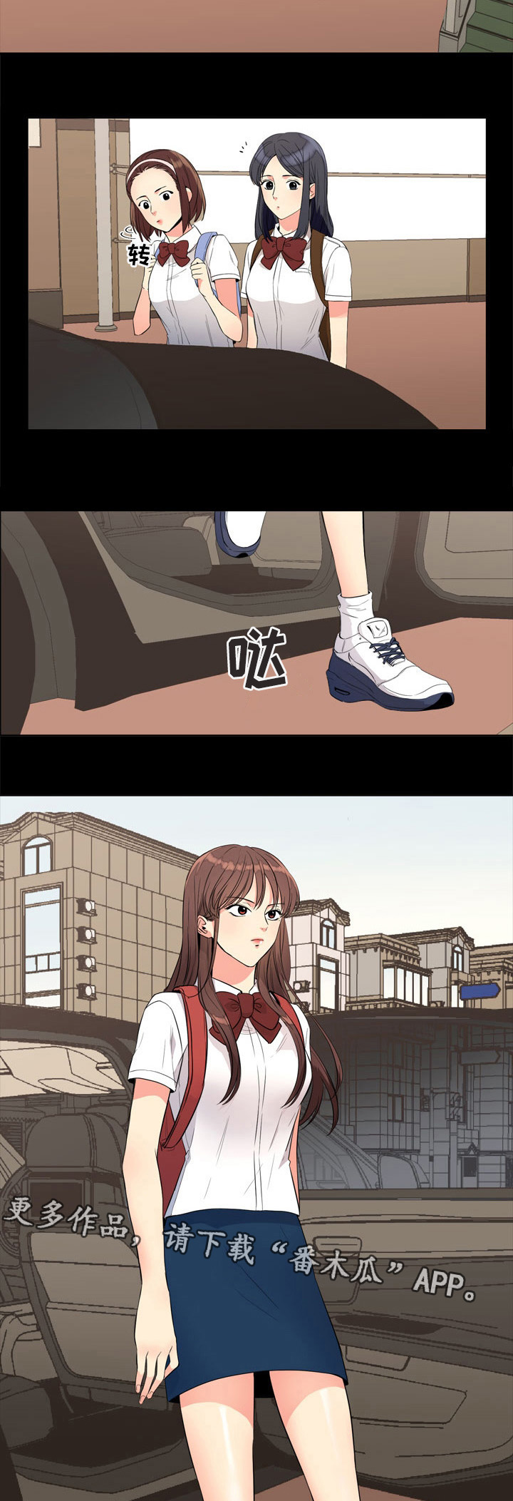 第16章：初次相遇5