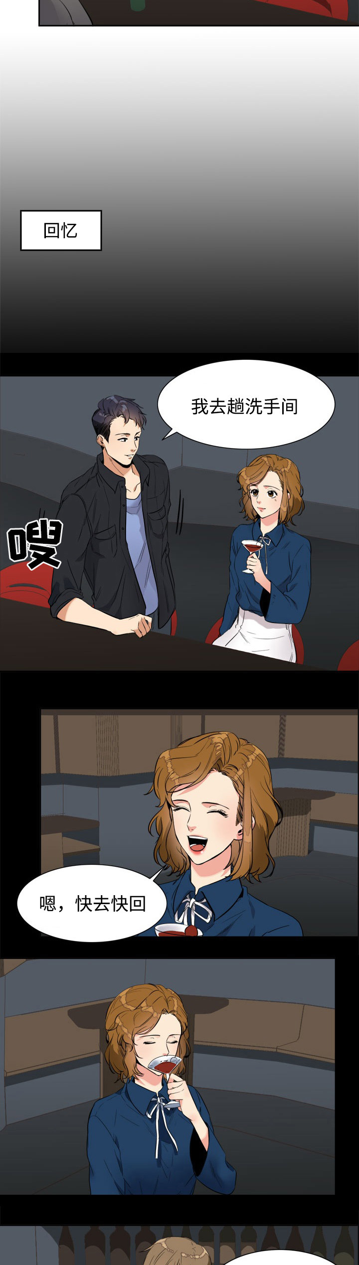第21章：秘密1