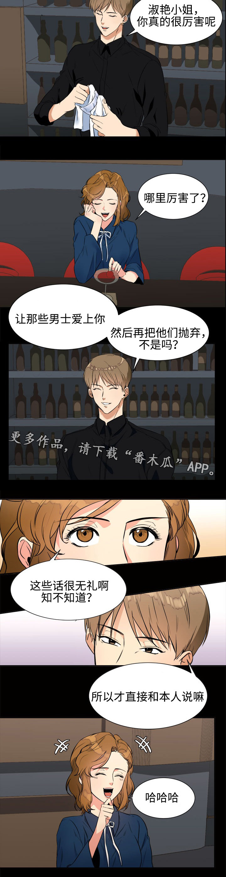 第21章：秘密2