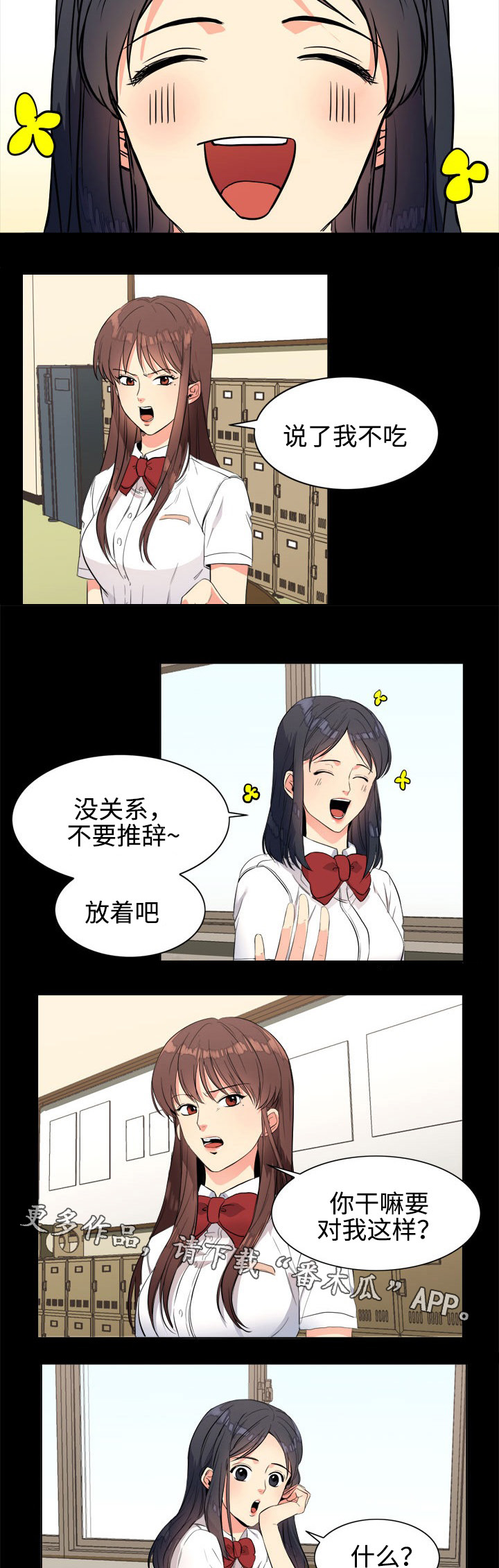 第21章：秘密9