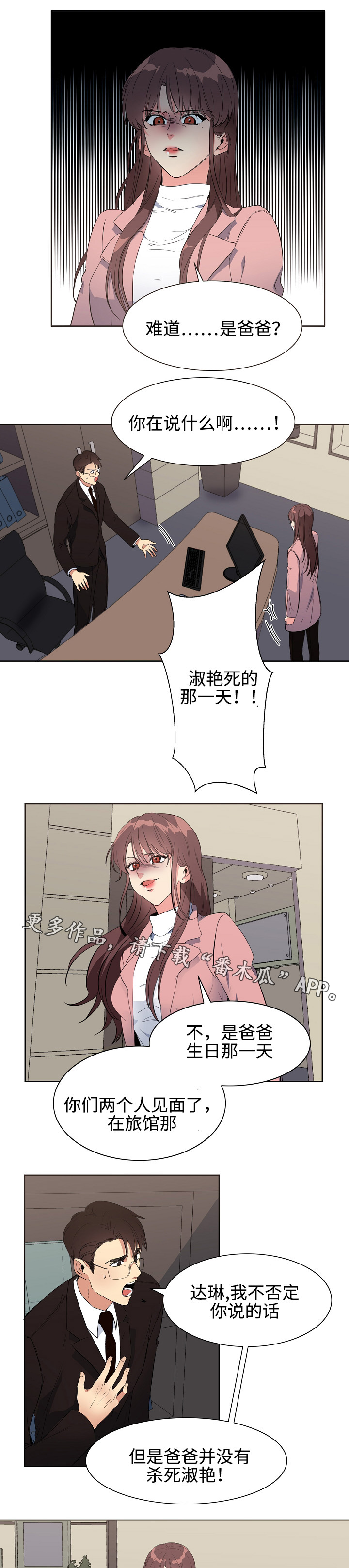 第32章：质问5