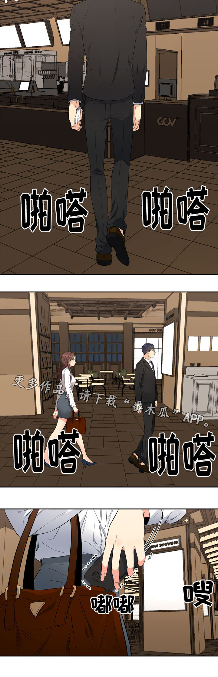 第13章：电影5