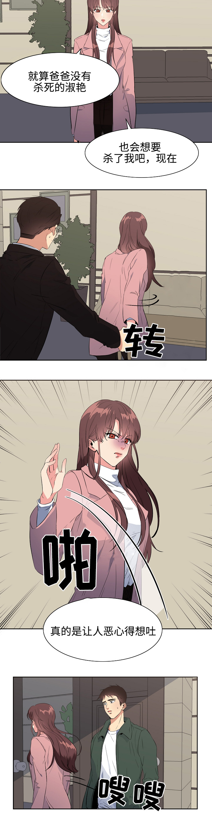 第32章：质问6