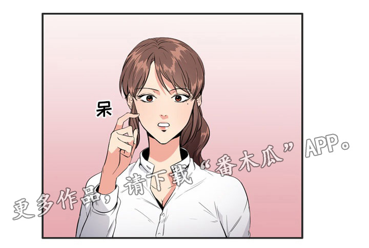 第6章：证言9